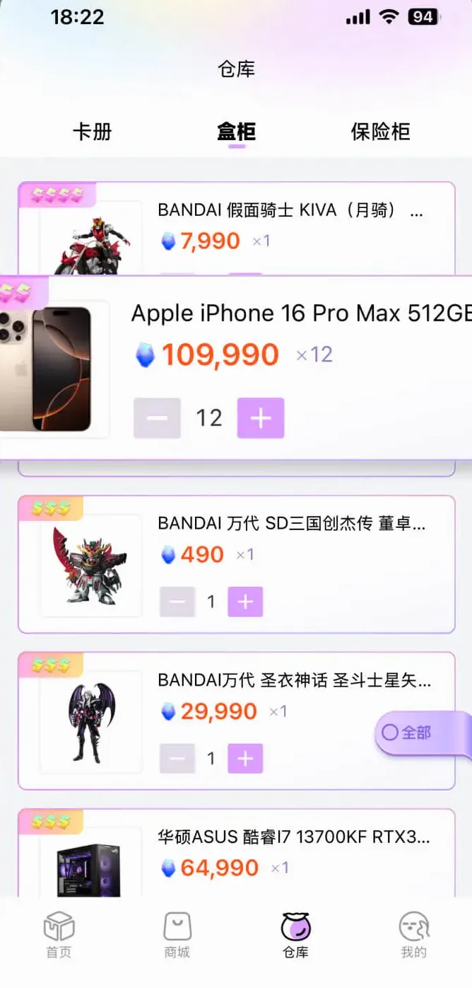 ������ͷv2.4.7 �ٷ������ͼ