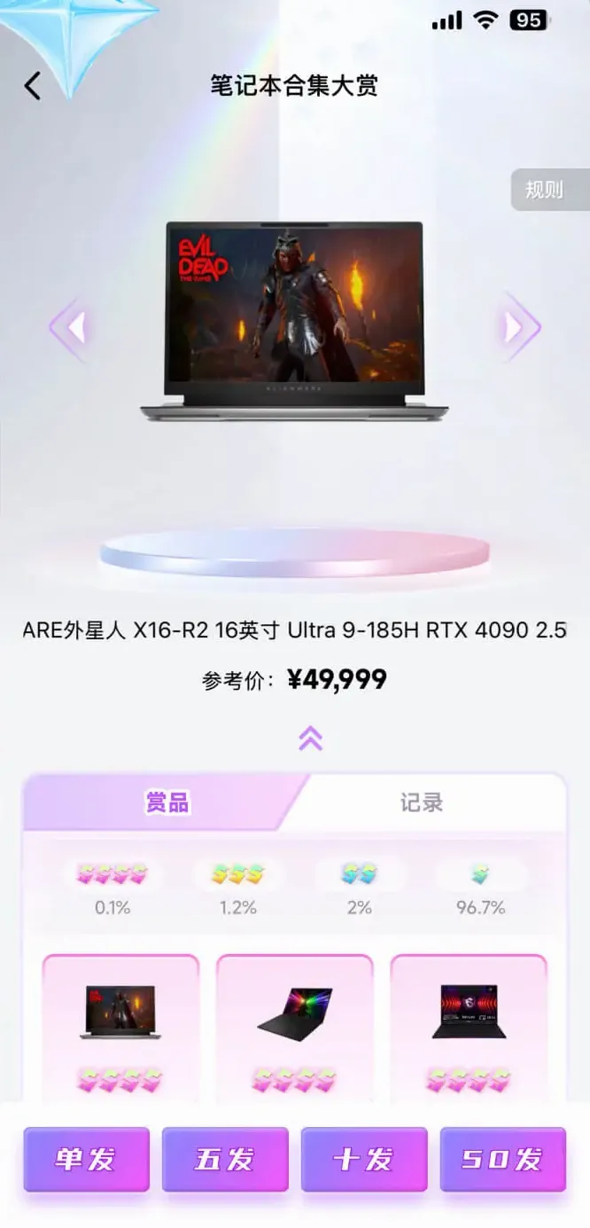 ������ͷv2.4.7 �ٷ������ͼ