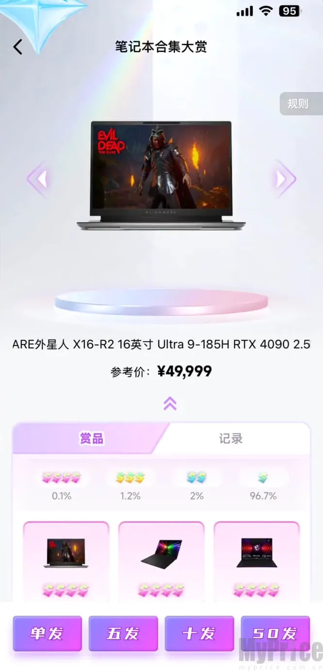 潮玩码头