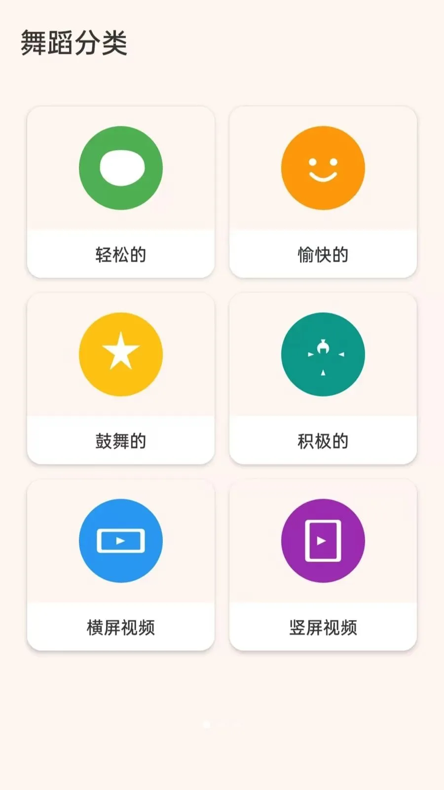 �������㳡��v5.0 ��Ѱ��ͼ