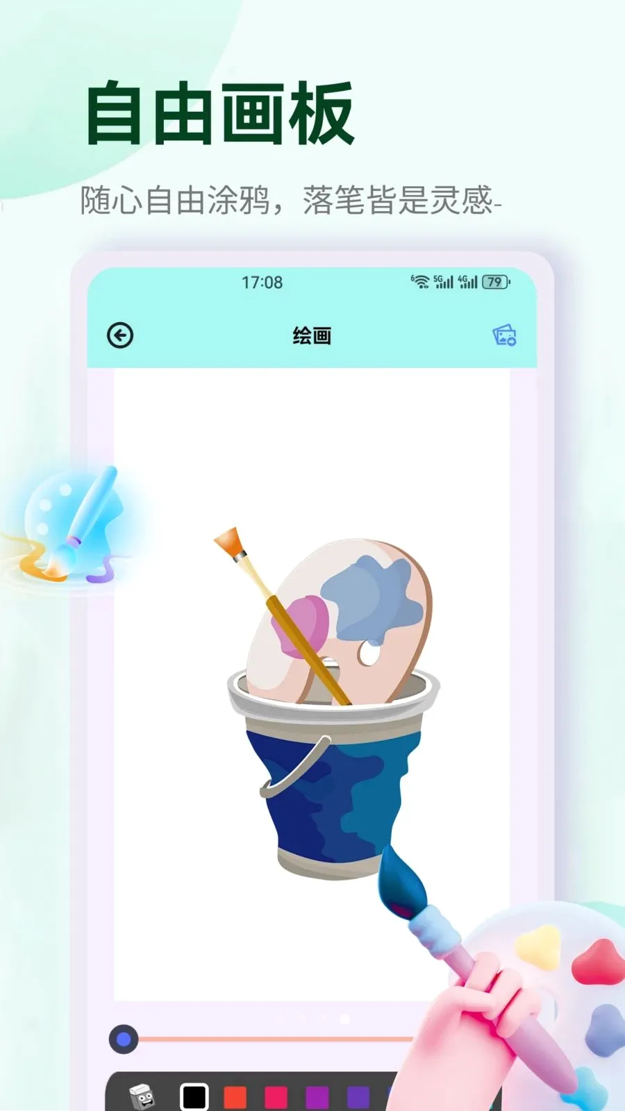 �պ�����v1.3 �ֻ����ͼ