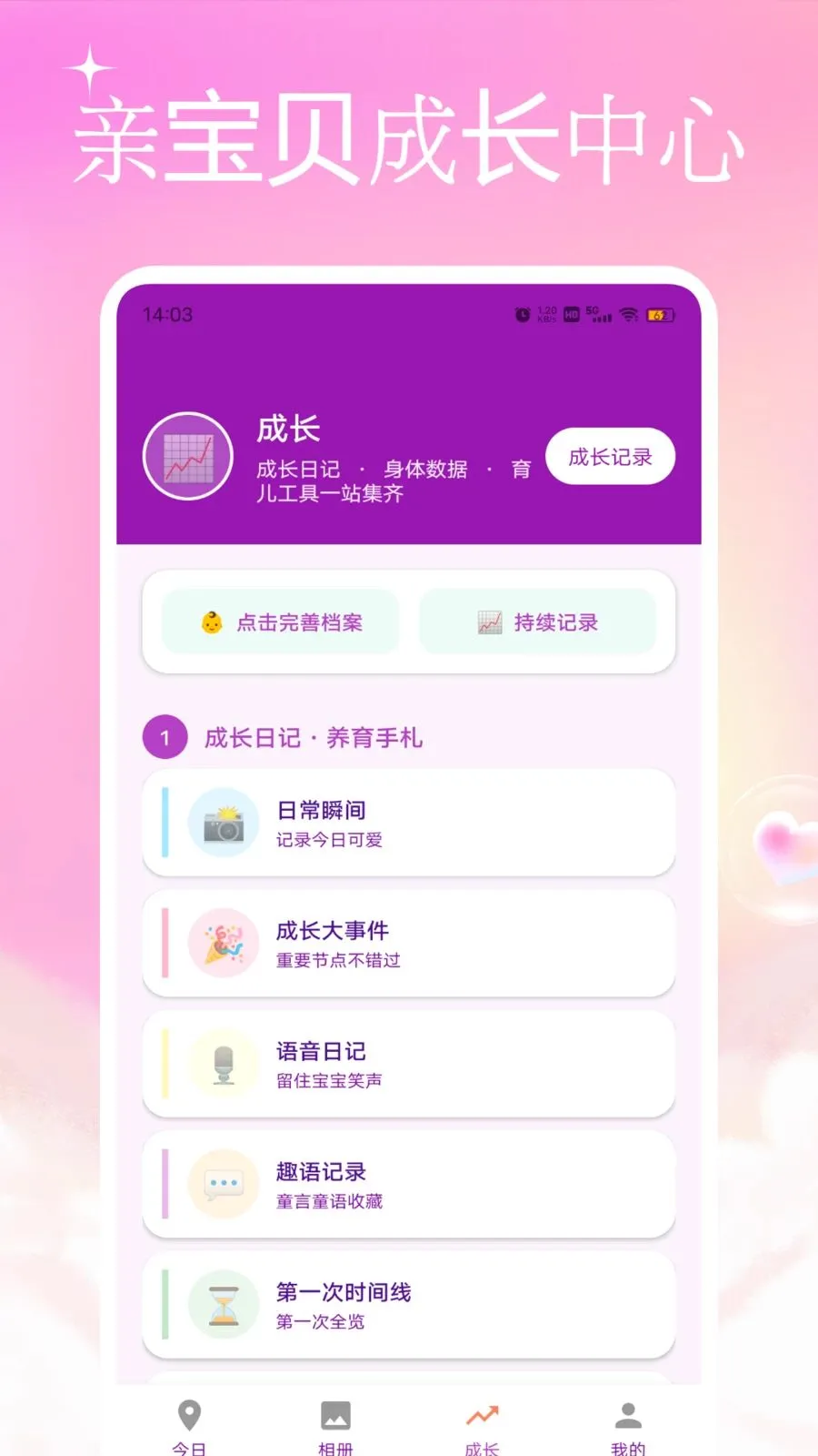 �ױ����ɳ����2026�ٷ����°汾v1.0.0 �ֻ����ͼ
