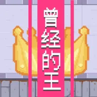 ������Kingv1.0 �ٷ�����