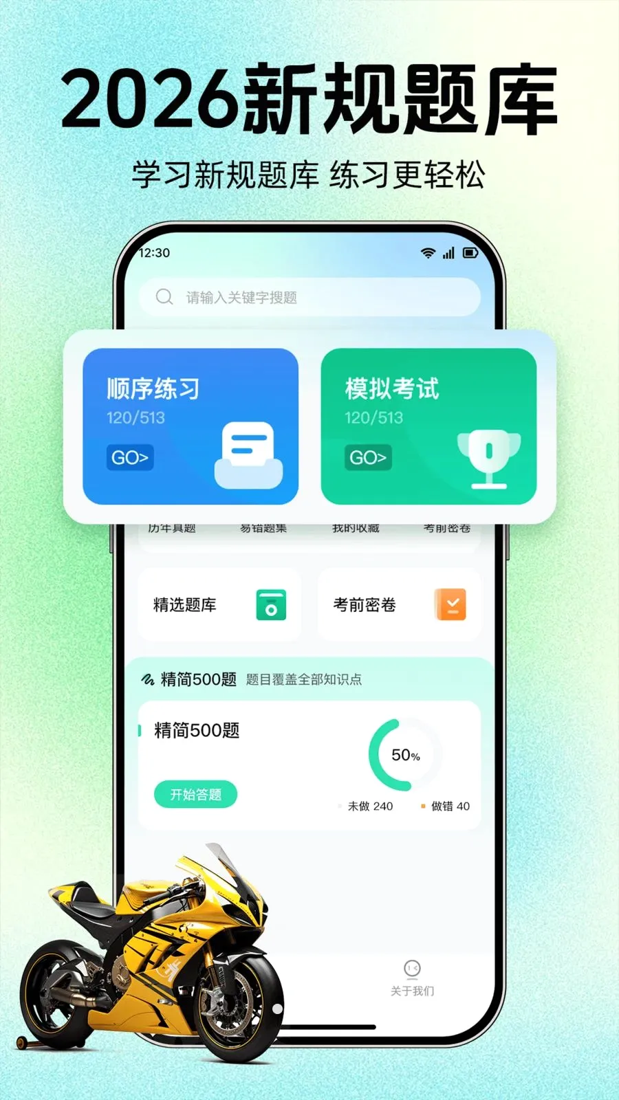 Ħ�г��ݿ�����2026�ٷ����°汾v1.0.1 ��׿���ͼ