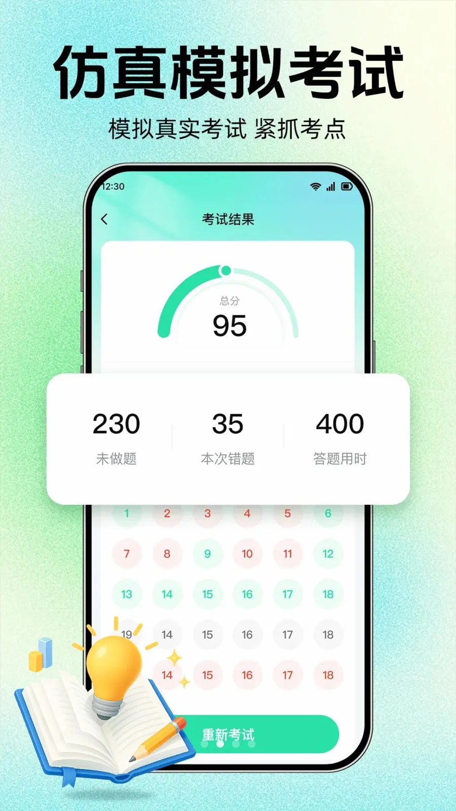 Ħ�г��ݿ�����2026�ٷ����°汾v1.0.1 ��׿���ͼ