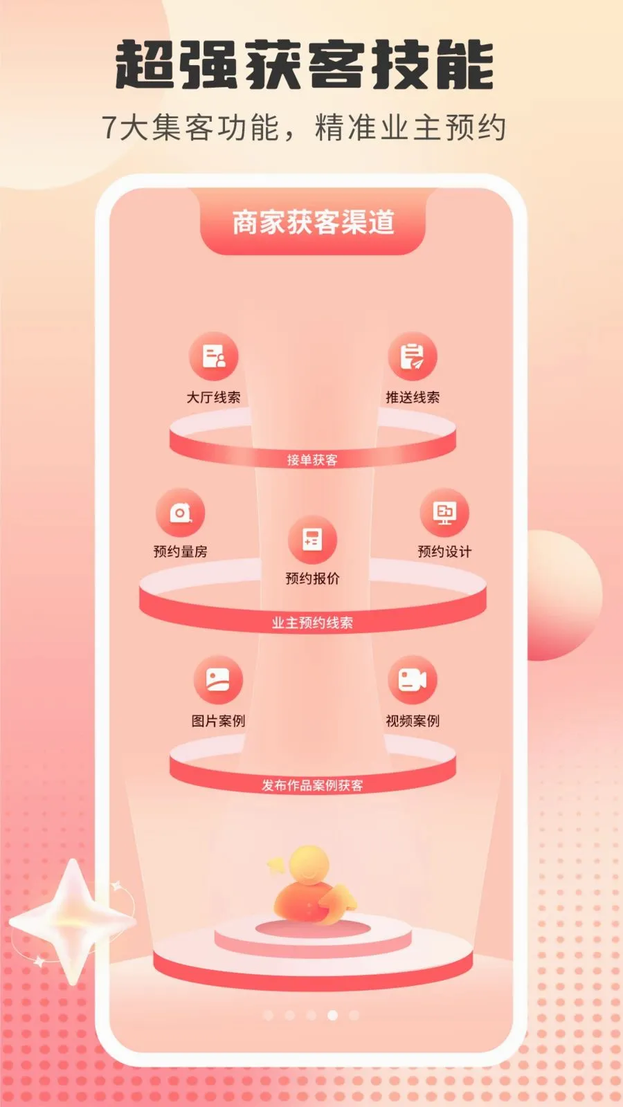 װ��ǩ����v1.5.0 �ֻ����ͼ