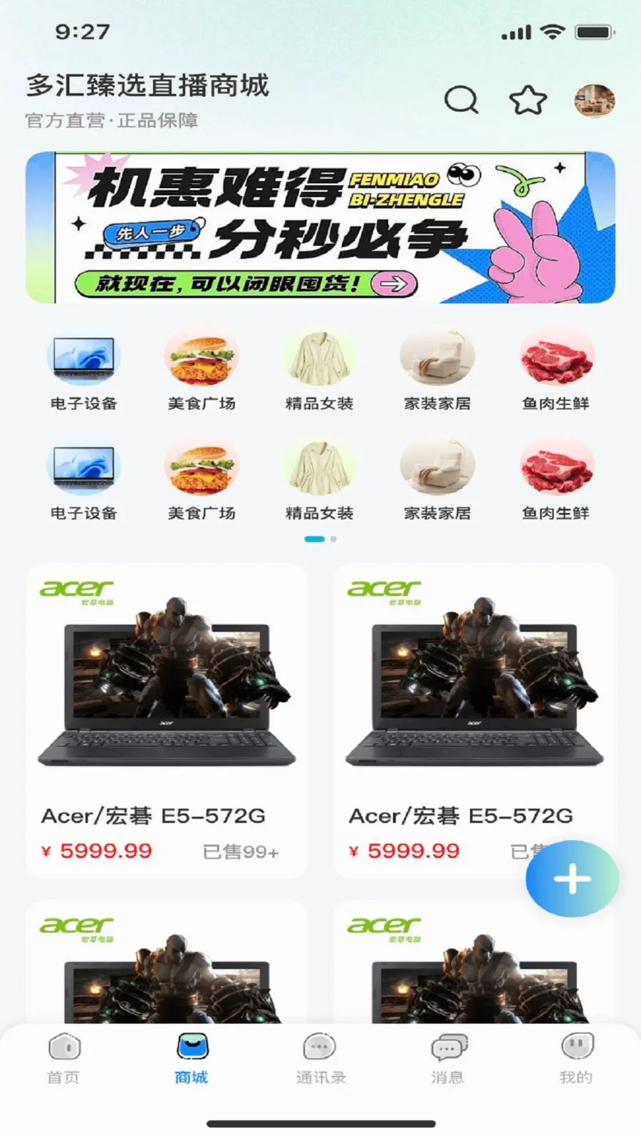 �����ƹ�2026�ٷ����°汾v1.0.0 �ֻ����ͼ