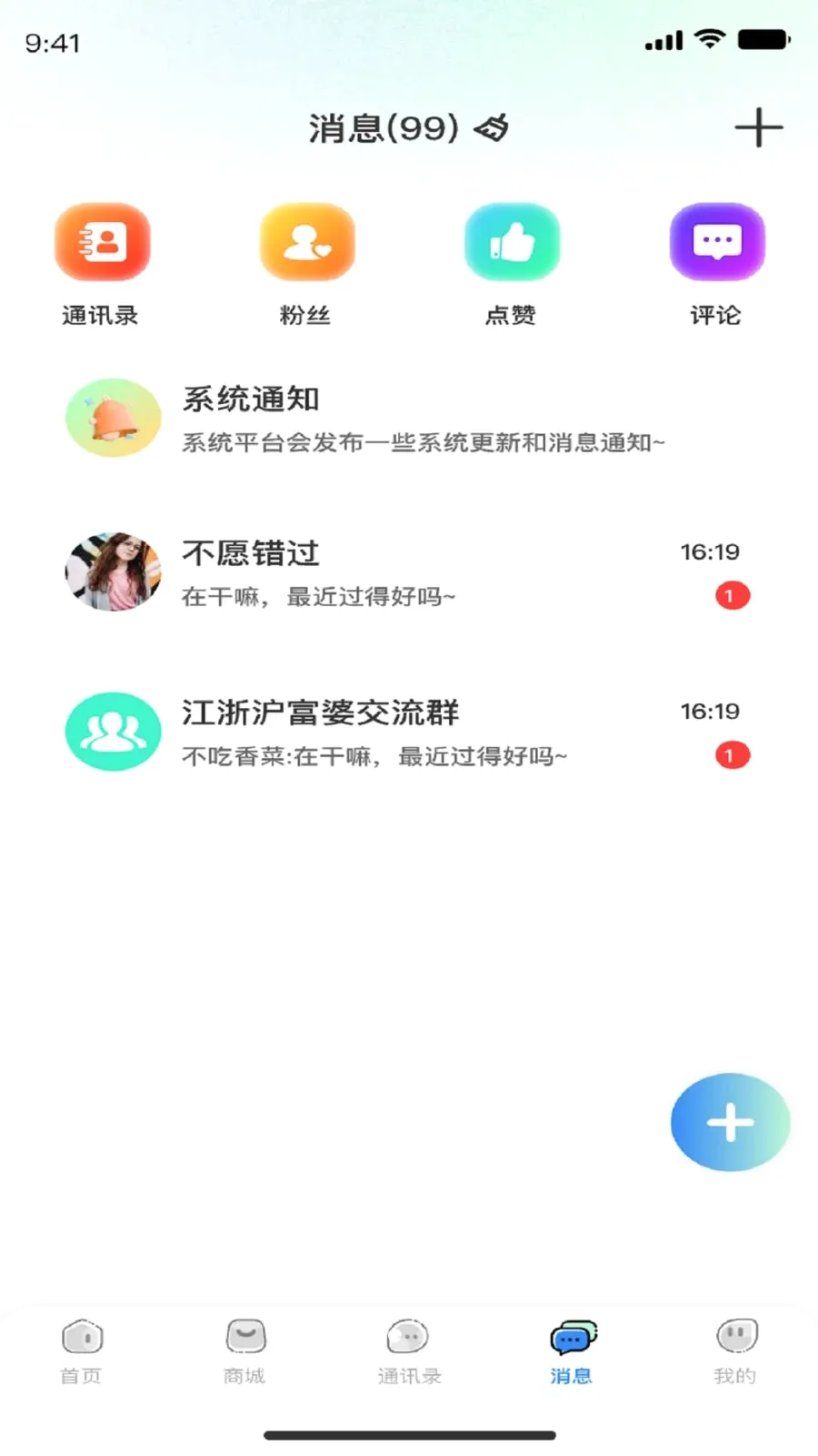 �����ƹ�2026�ٷ����°汾v1.0.0 �ֻ����ͼ