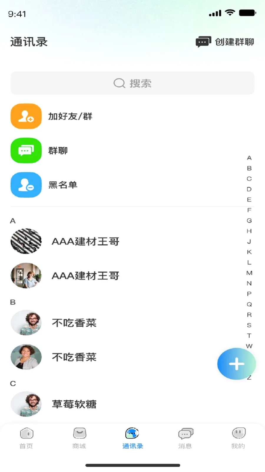 �����ƹ�2026�ٷ����°汾v1.0.0 �ֻ����ͼ