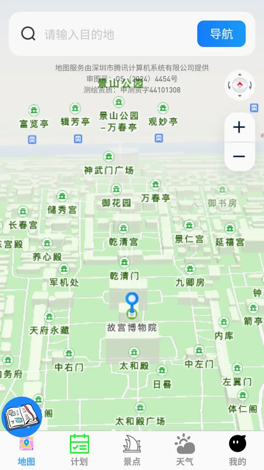 ����5G�����ͼv1.0.0 �ٷ������ͼ