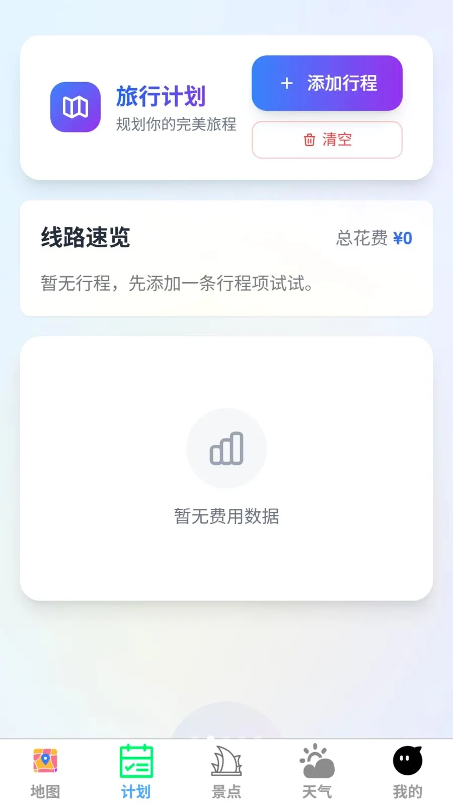 ����5G�����ͼv1.0.0 �ٷ������ͼ