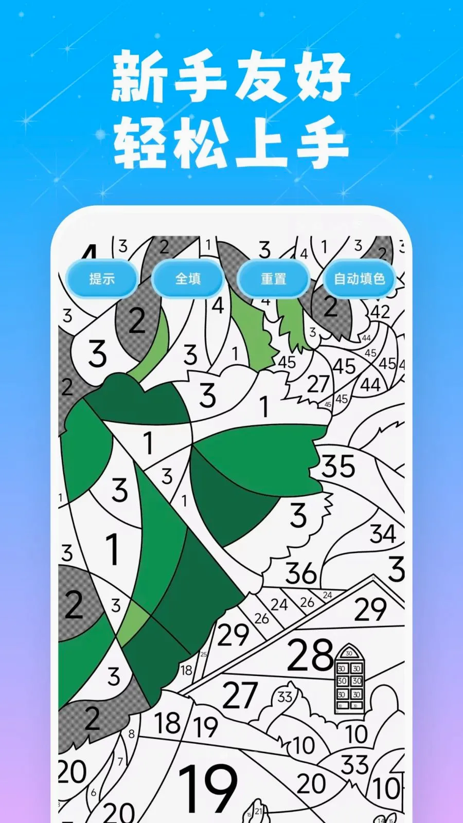ͿͿ��԰v10.2.5 ��Ѱ��ͼ