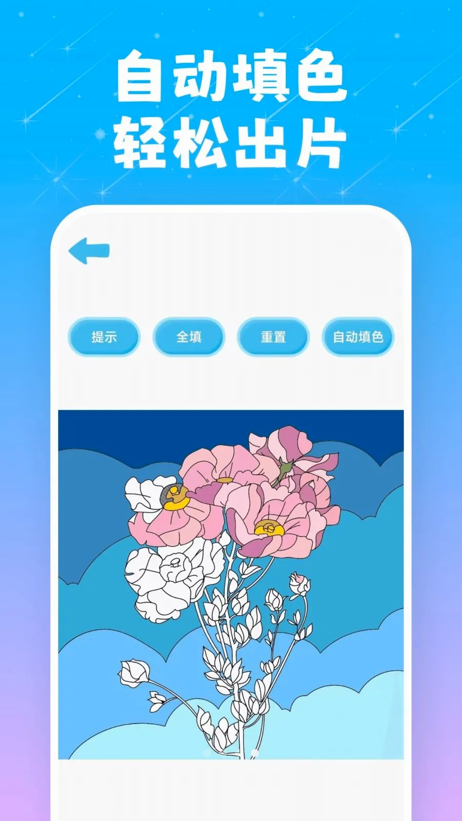 ͿͿ��԰v10.2.5 ��Ѱ��ͼ