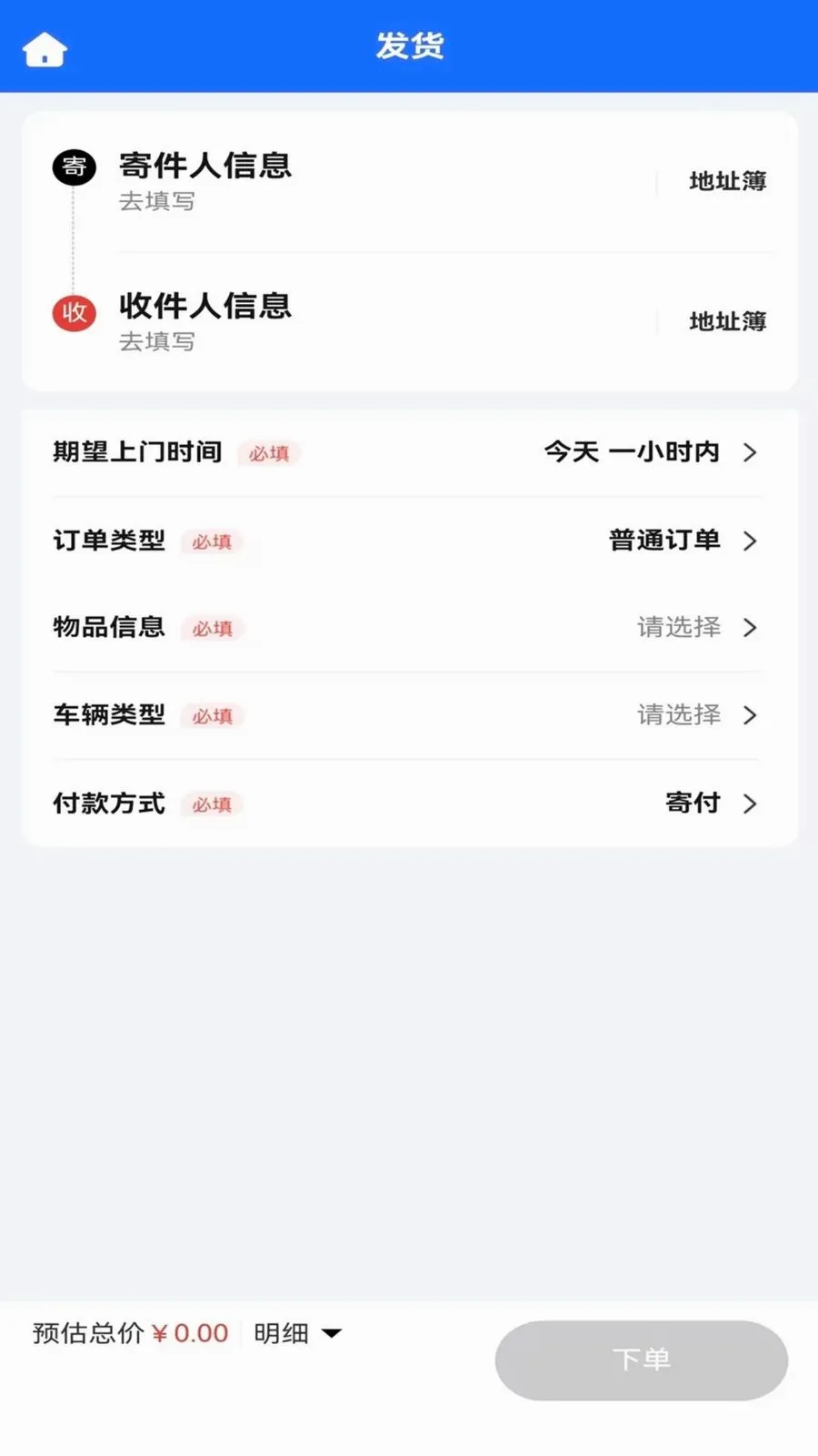 ���˴��û������ֻ���v127 ��׿���ͼ