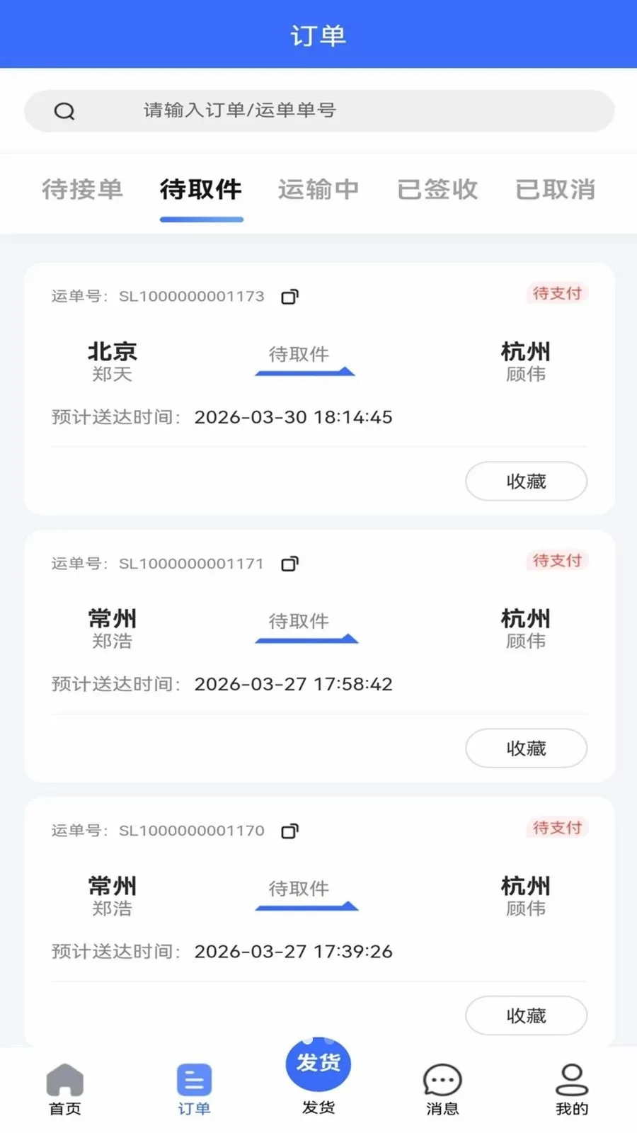 ���˴��û������ֻ���v127 ��׿���ͼ