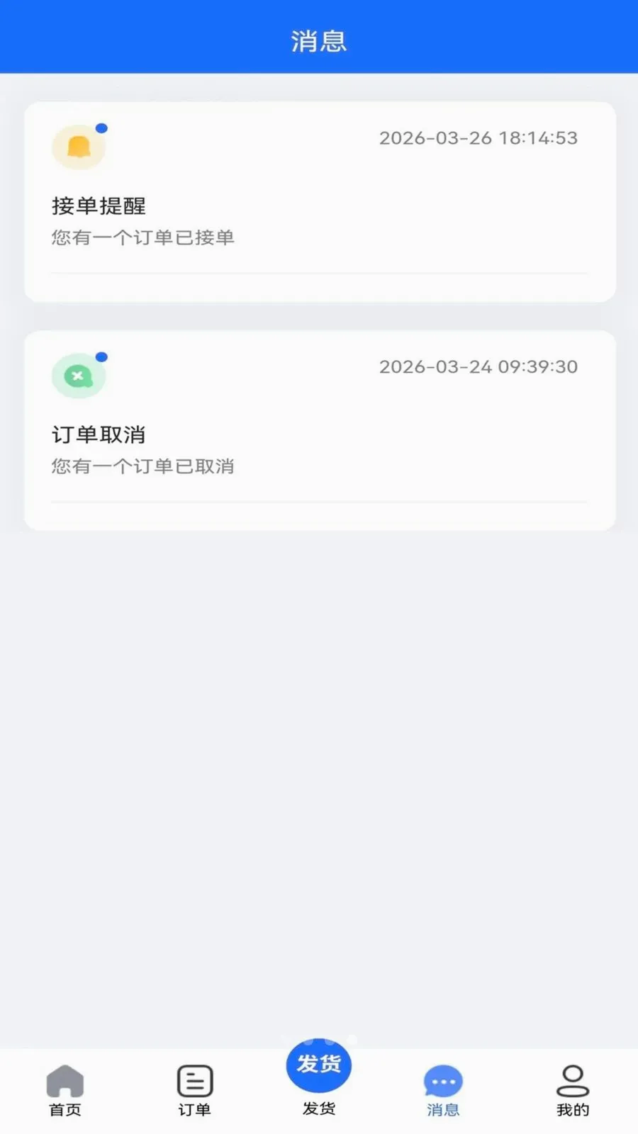 ���˴��û������ֻ���v127 ��׿���ͼ