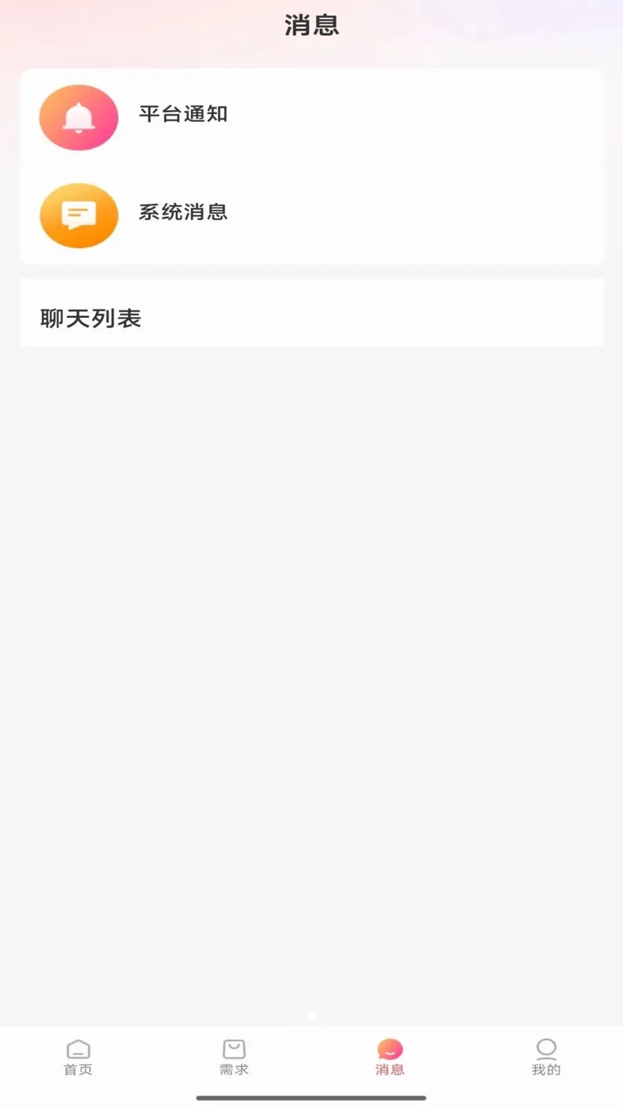 ��ķɩv1.0.4 �ٷ������ͼ