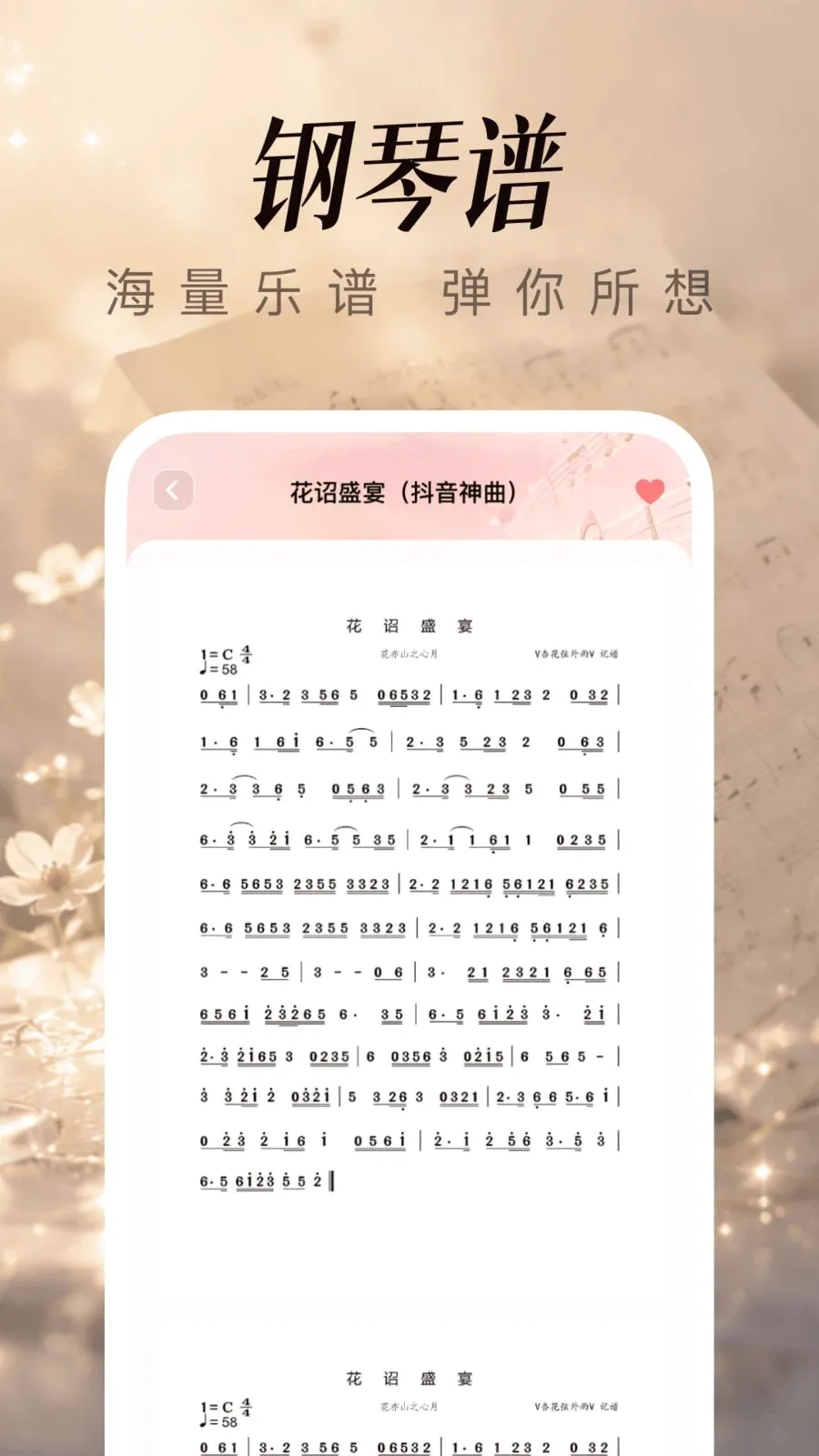 ��������ģ����2026�ٷ����°汾v1.0.3.0 �ٷ������ͼ