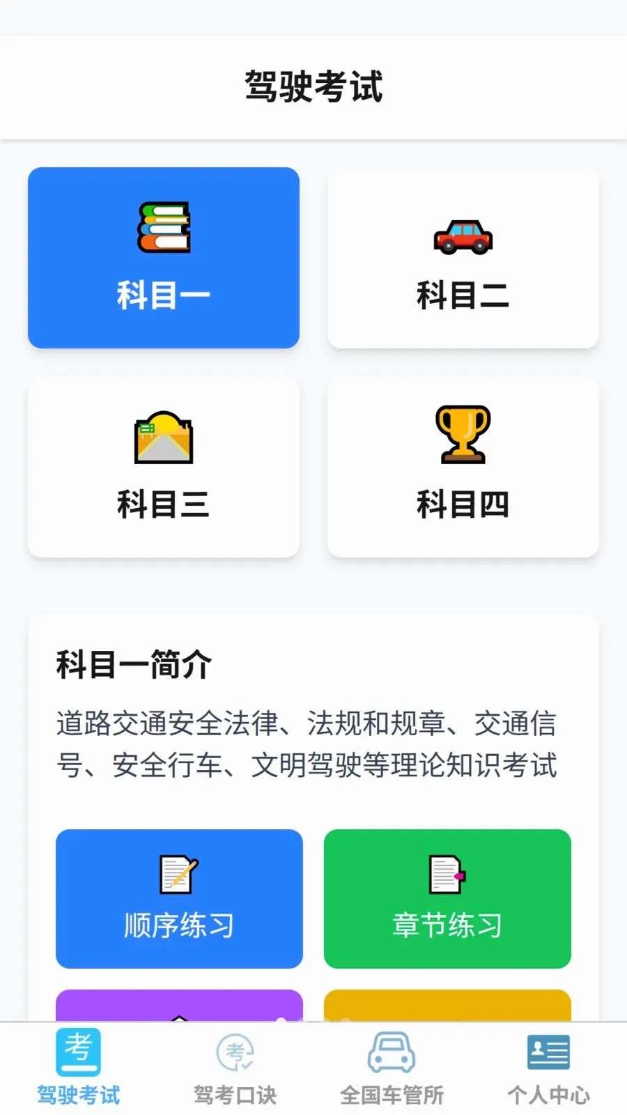 ˳�ݼݿ�����v1.0.0 �ֻ����ͼ