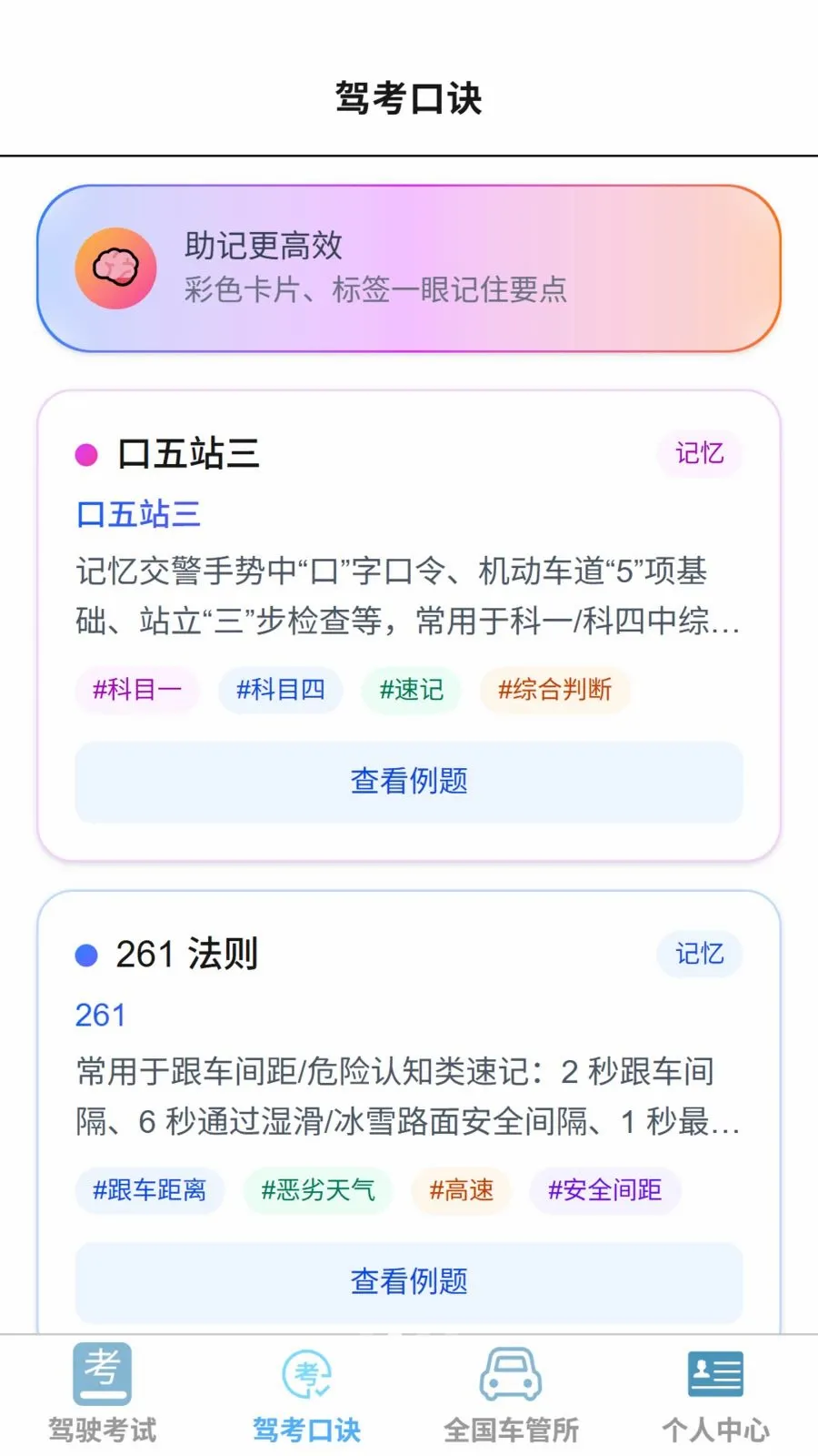 ˳�ݼݿ�����v1.0.0 �ֻ����ͼ