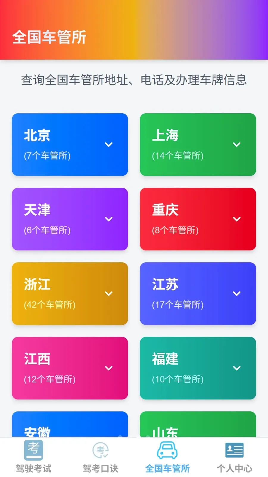 ˳�ݼݿ�����v1.0.0 �ֻ����ͼ