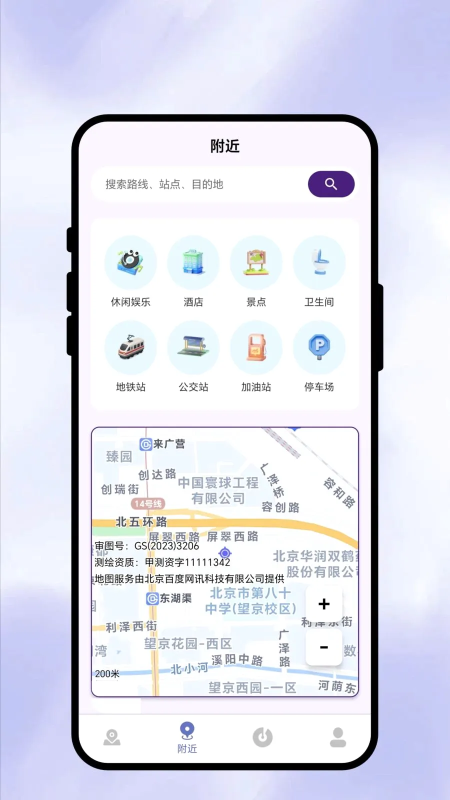��������ͨ2026���°汾v1.0.1 ��׿���ͼ