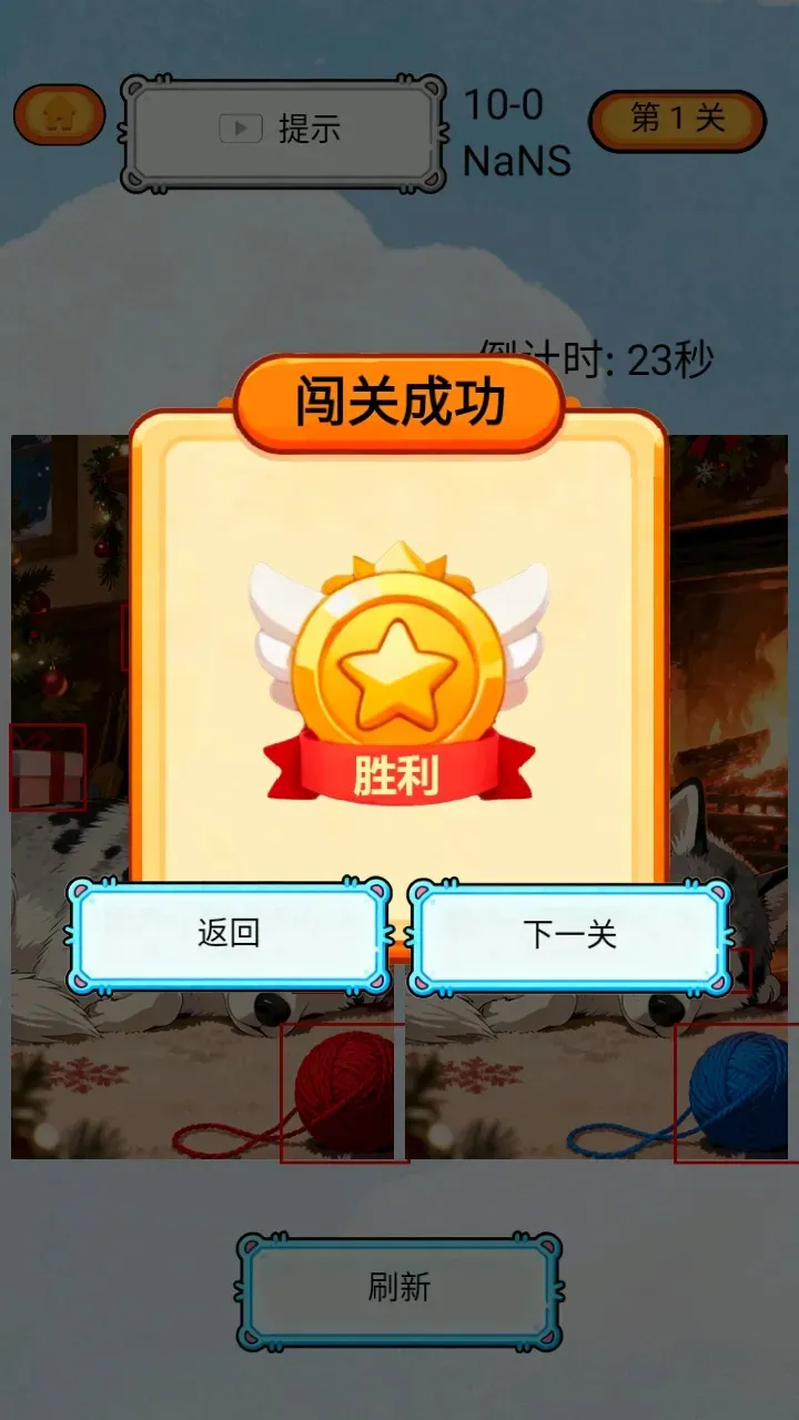 Խ��Խ����2026���°汾v1.0 �ٷ������ͼ