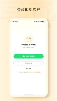 ���Ѱ��2026���°汾v1.7080 �ٷ������ͼ