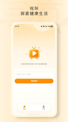 ���Ѱ��2026���°汾v1.7080 �ٷ������ͼ