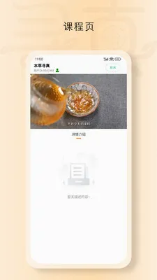 ���Ѱ��2026���°汾v1.7080 �ٷ������ͼ