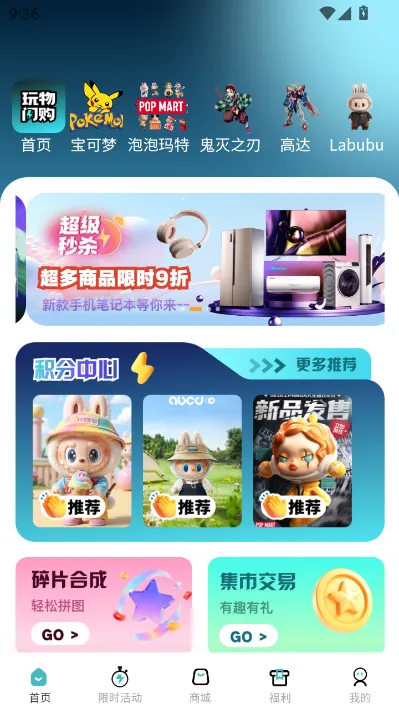 �������������ֻ���v1.0.5 �ֻ����ͼ
