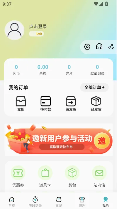 �������������ֻ���v1.0.5 �ֻ����ͼ