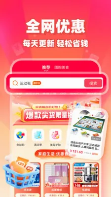 ��ʡʡ��׿���ֻ���v1.0.9 ��׿���ͼ