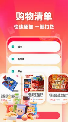 ��ʡʡ��׿���ֻ���v1.0.9 ��׿���ͼ