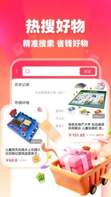 ��ʡʡ��׿���ֻ���v1.0.9 ��׿���ͼ
