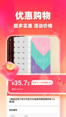 ��ʡʡ��׿���ֻ���v1.0.9 ��׿���ͼ