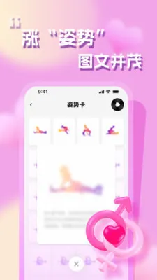 Ľɫ��������С����v1.2.2 �ٷ������ͼ