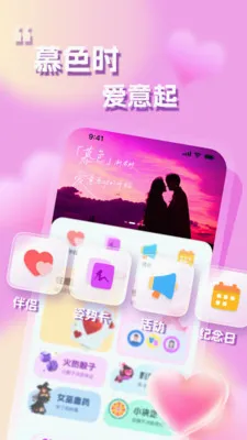 Ľɫ��������С����v1.2.2 �ٷ������ͼ