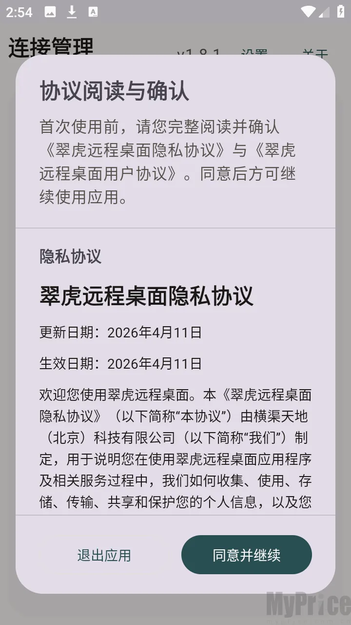 �仢Զ������