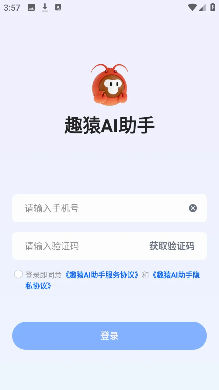 ȤԳAI����2026�ٷ����°汾v1.0.0 ��Ѱ��ͼ
