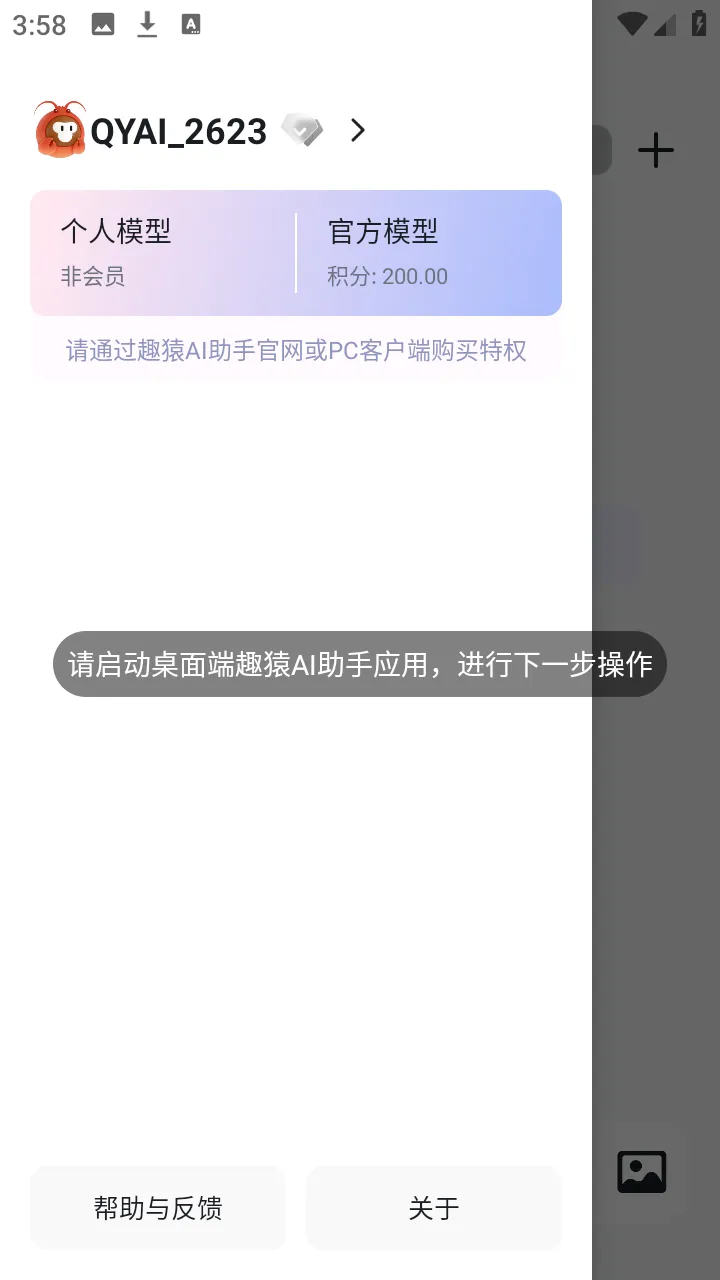 ȤԳAI����2026�ٷ����°汾v1.0.0 ��Ѱ��ͼ