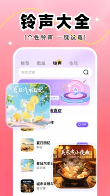 全民K唱 全民K唱