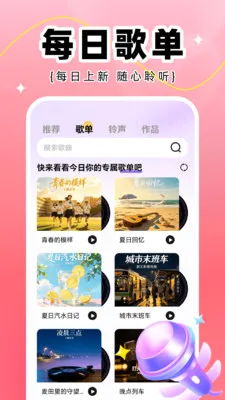 全民K唱 全民K唱