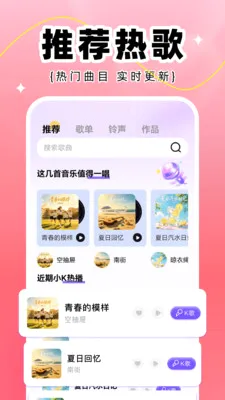 ȫ��K��v1.0.2 �ٷ������ͼ