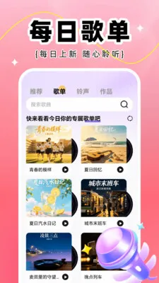 ȫ��K��v1.0.2 �ٷ������ͼ
