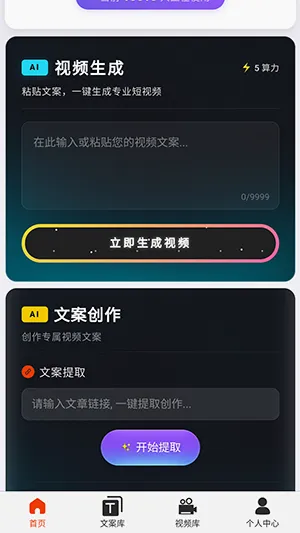 �ƻ�Ai2026�ٷ����°汾v2026.6.4 �ٷ������ͼ