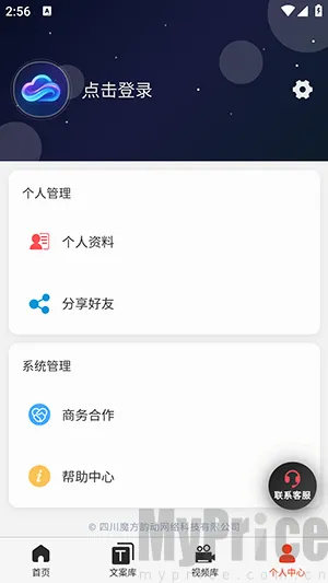 云幻Ai2026官方最新版本 云幻Ai2026官方最新版本
