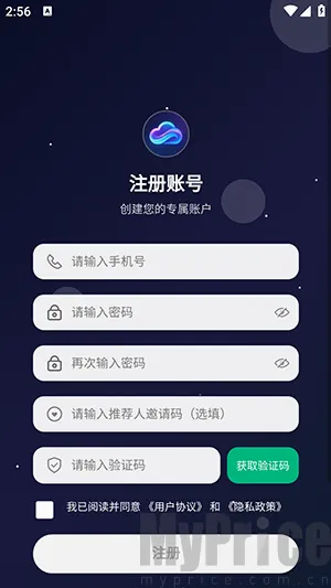 云幻Ai2026官方最新版本