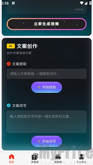 云幻Ai2026官方最新版本