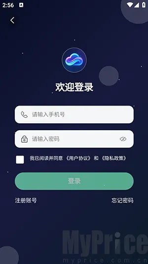 云幻Ai2026官方最新版本